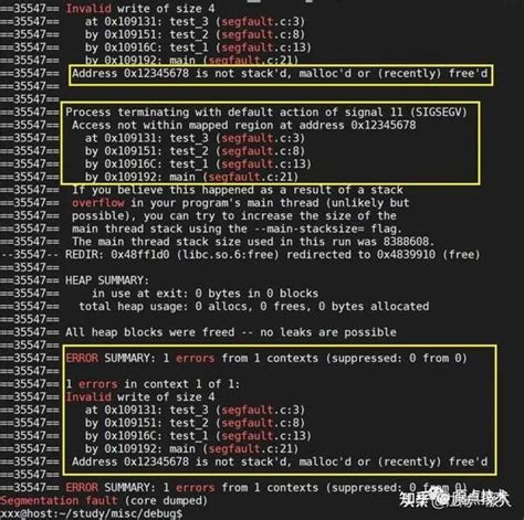 段错误|段错误(SegFault)的9种实用调试方法